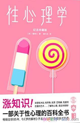 ��������ѧ������ʿ/��͸�Գ嶯�������������Ű��/epub+mobi+azw3