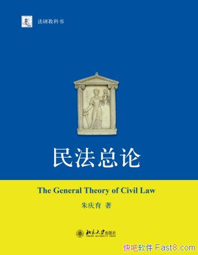 �������ۡ�������/�����Ĺ淶�Խ��Ϳ�ѧ����ϵ���/epub+mobi+azw3