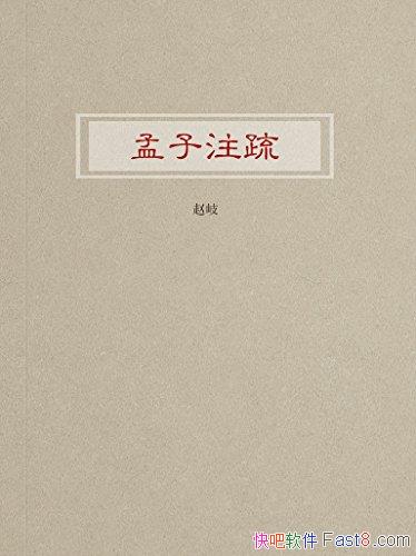 ������ע�衷���/�����������½�֮�¸���������ע/epub+mobi+azw3