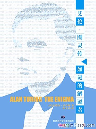�����ס�ͼ�鴫:���յĽ����ߡ�/�������ѧ֮������/epub+mobi+azw3