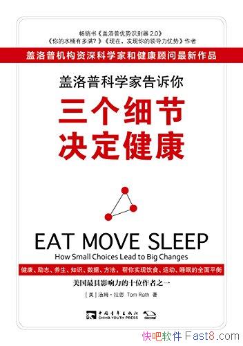 �������տ�ѧ�Ҹ����㣬����ϸ�ھ���������/��ķ��˼/epub+mobi+azw3