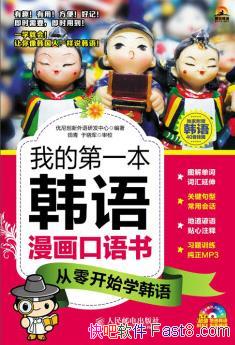 ���ҵĵ�һ���������������飺���㿪ʼѧ���/����/epub+mobi+azw3