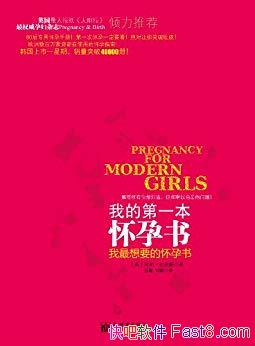 ���ҵĵ�һ�������顷����ʷ��˹/�����������仯/epub+mobi+azw3