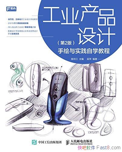 ����ҵ��Ʒ��ƣ��ֻ���ʵ����ѧ�̡̳����Ὥ/��2��/epub+mobi+azw3