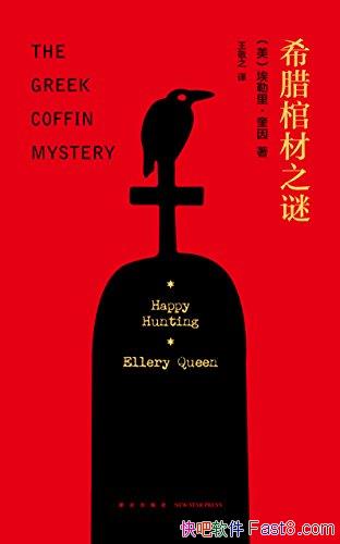 ��ϣ���ײ�֮�ա���װ�����/�Ŷ��������˾޶��Ų�/epub+mobi+azw3