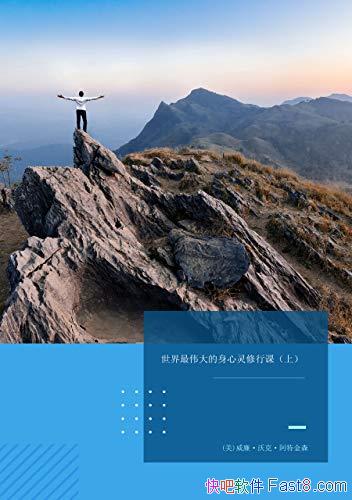 ��������ΰ������������пΡ����²�/�ֿˡ����ؽ�ɭ/epub+mobi+azw3