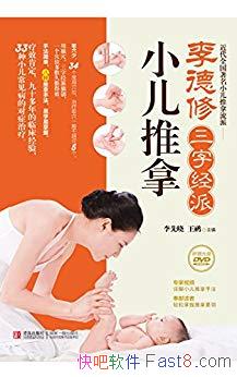 ����������־���С�����á�/����ȡѨһ�㲻����5��/epub+mobi+azw3