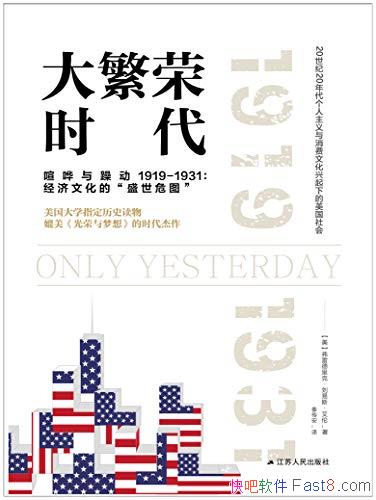 ������ʱ�������׵���ˡ�����/����һս�Ժ�Ϊ����/epub+mobi+azw3