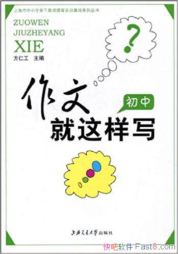 �����ľ�����д������/д�ü�������д�����ĵĻ�����/epub+mobi+azw3