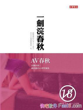 ��AV���һ��佴���/ʷ�oǰ����Ԕ�M��AV�о����/epub+mobi+azw3