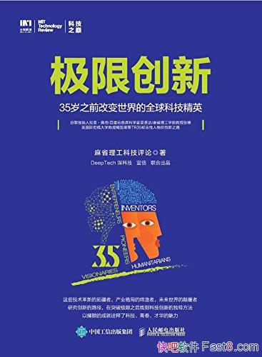 �����޴��¡�/��������ѡ35�����µĿƼ������������/epub+mobi+azw3