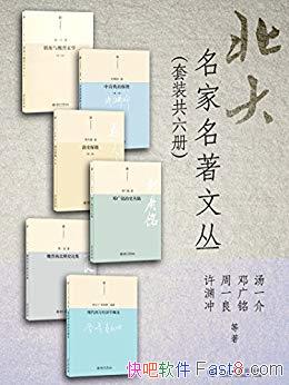 ���������������Ĵԡ���װ������/��������ѧ����/epub+mobi+azw3