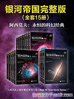 �����ӵ۹���[1-15��ȫ��]�����ˡ�����Ī��/�ƻ�ʥ��/epub+mobi+azw3
