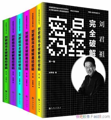 ����������ȫ�ƽ��׾����롷��װ��6��/��1������6��/epub+mobi+azw3