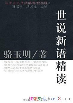 ����˵���ﾫ����������/����κ��ʱ�������ṹ����/epub+mobi+azw3