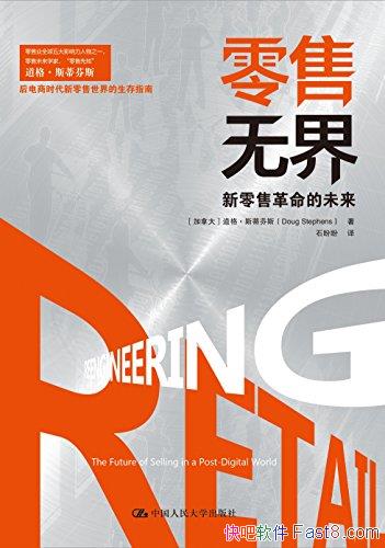 �������޽磺�����۸�����δ����˹�ٷ�˹/����ָ��/epub+mobi+azw3