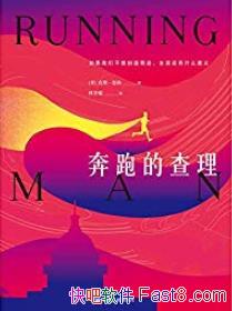 �����ܵĲ���������������/�ҵ�ĳЩ��������ĳЩ����/epub+mobi+azw3