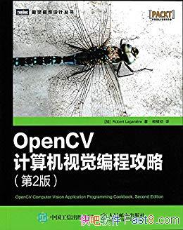 ��OpenCV������Ӿ���̹��ԡ�[��2��]�������/�Ӿ�/epub+mobi+azw3