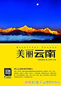 ���������ϡ�������/������Ȩ����ʵͨ�׵������ն���/epub+mobi+azw3