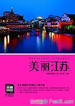 ���������ա���Խ/������Ȩ����ʵͨ�׵������ն���/epub+mobi+azw3