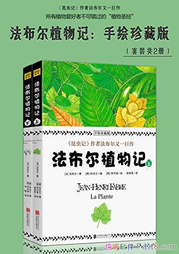 ��������ֲ���:�ֻ���ذ桷��װ��2��/ֲ�������о�/epub+mobi+azw3
