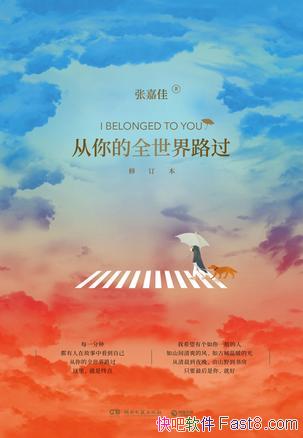 �������ȫ����·����[2019ȫ���޶�]�żμ�/������ǧ��/epub+mobi+azw3