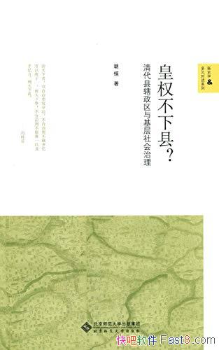 ����Ȩ�����أ�������/ȫ���ռ��������ʵ¼��������/epub+mobi+azw3