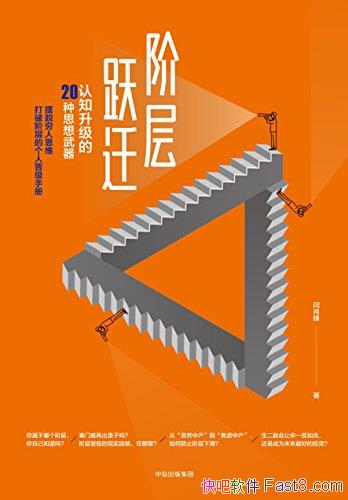 ���ײ�ԾǨ����Ф��/�˽��й����������ϵ���ײ����/epub+mobi+azw3
