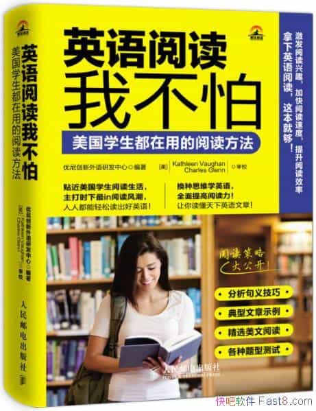 ��Ӣ���Ķ��Ҳ��¡����ᴴ��/����ѧ�������õ��Ķ�����/epub+mobi+azw3