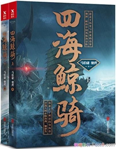���ĺ����[��װ2��]����ӹ/����һ���й���̽��С˵/epub+mobi+azw3
