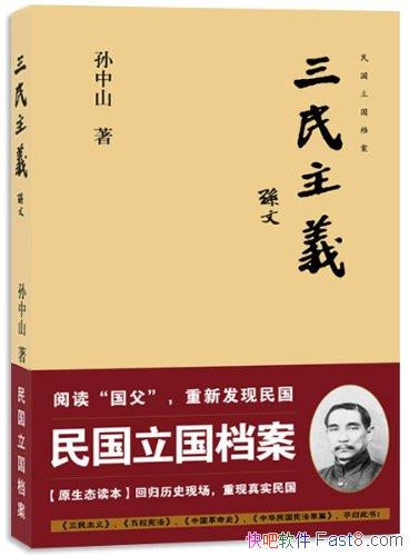 ���������塷����ɽ/����һ�ʿ��ʽ������ʷ������Դ/epub+mobi+azw3