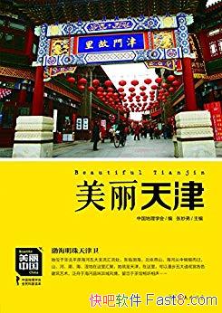 �����������Խ/��λ�ڻ���ƽԭ�������֧��������/epub+mobi+azw3