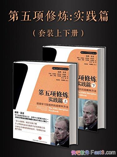 ��������������ʵ��ƪ���˵á�ʥ��/������֯ѧϰʵ��/epub+mobi+azw3