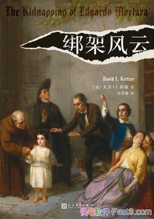 ����ܷ��ơ��������Ʋ�/��������帴���˶�������ӿ/epub+mobi+azw3