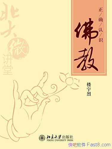 ������΢���ã���ȷ��ʶ��̡�¥����/��ʶ���������/epub+mobi+azw3