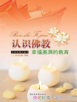 ����ʶ��̡��;���/���������ƫ֪а������������;/epub+mobi+azw3
