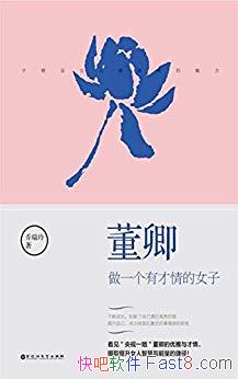 �����䣺��һ���в����Ů�ӡ�������/���侭����¼/epub+mobi+azw3
