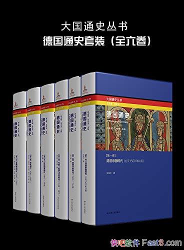 ���¹�ͨʷ��[ȫ����]����˳/�¹���ʷ��չ���������/epub+mobi+azw3
