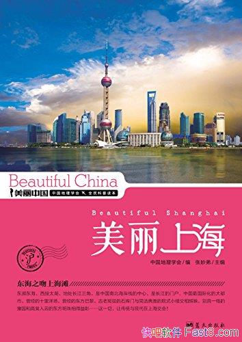 �������Ϻ��������/��Ȩ����ʵ��ͨ�׵ĵ������ն���/epub+mobi+azw3