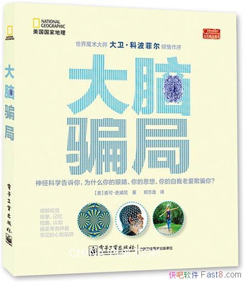 ������ƭ�֡���ɡ�ʷ����/��ʮ����ֳ��������붴��/epub+mobi+azw3