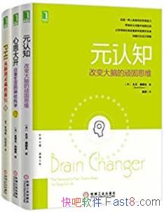 ��Ԫ��֪ϵ�й�3�ᡷ/ŤתĿ�꽱�����Ŀ˷���֪ƫ��/epub+mobi+azw3