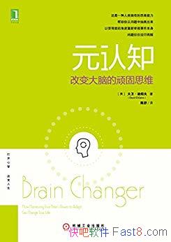��Ԫ��֪���ı���Ե����˼ά�����ܷ�/�ı����˼ά/epub+mobi+azw3