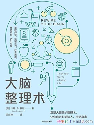 ��������������Լ�����Ŷ�/���ϰ�����������ͷ�ѹ��/epub+mobi+azw3
