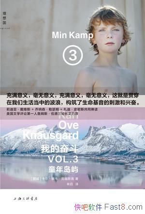 ���ҵķܶ�3��ͯ�굺�졷���˹��/���������̼����˷�/epub+mobi+azw3