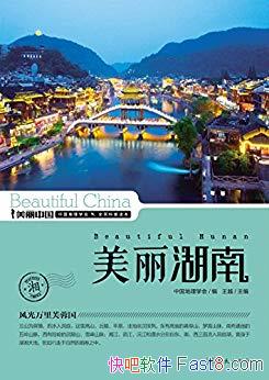 ���������ϡ���Խ/��Ȩ������ʵ��ͨ�׵ĵ������ն���/epub+mobi+azw3