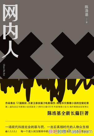 �������ˡ��ºƻ�/��ʼ��б���ٵ����������ϵĽ��/epub+mobi+azw3