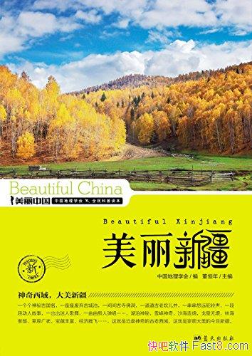 �������½���������/��Ȩ������ʵ��ͨ�׵������ն���/epub+mobi+azw3
