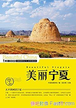 ���������ġ�����ϣ/��Ȩ������ʵ��ͨ�׵������ն���/epub+mobi+azw3