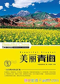 �������ຣ������ϣ/��Ȩ������ʵ��ͨ�׵������ն���/epub+mobi+azw3