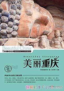 ���������졷�����/��Ȩ������ʵ��ͨ�׵������ն���/epub+mobi+azw3